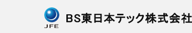 BS東日本テック株式会社