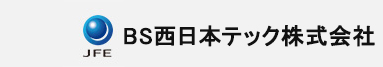 BS西日本テック株式会社