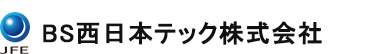 BS西日本テック株式会社