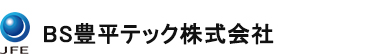 BS豊平テック株式会社