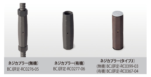 形状のイメージ図